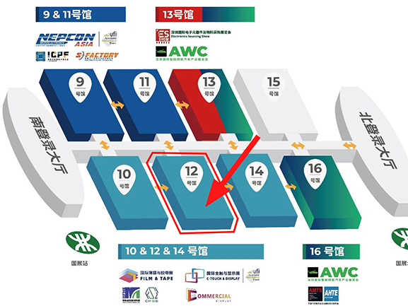 “膜材创新，胶连万物”深圳国际薄膜与胶带展