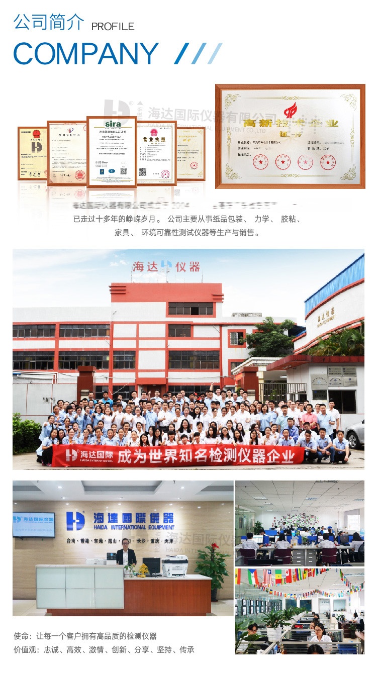 橡胶耐臭氧老化试验箱137125695