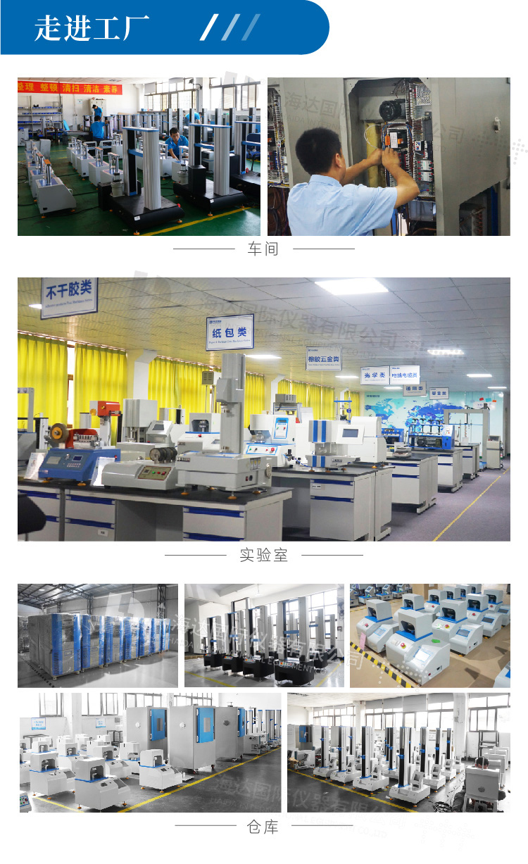 橡胶耐臭氧老化试验箱137125705