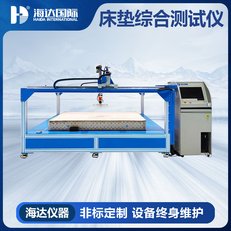 床垫硬度等级分布测试仪