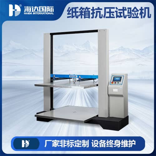 纸箱抗压仪器