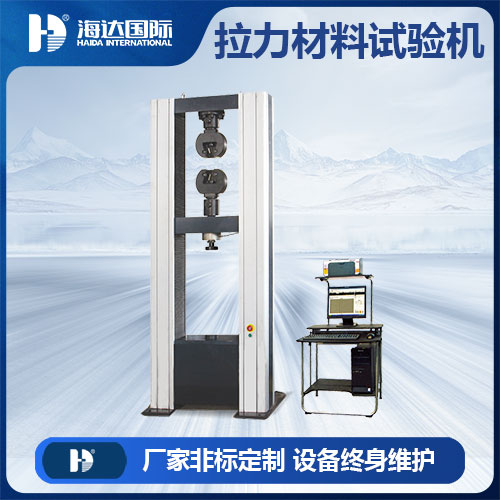 乐思体育 10吨电子万能试验机