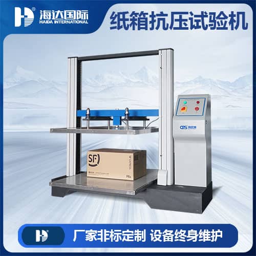 抗折抗压试验机