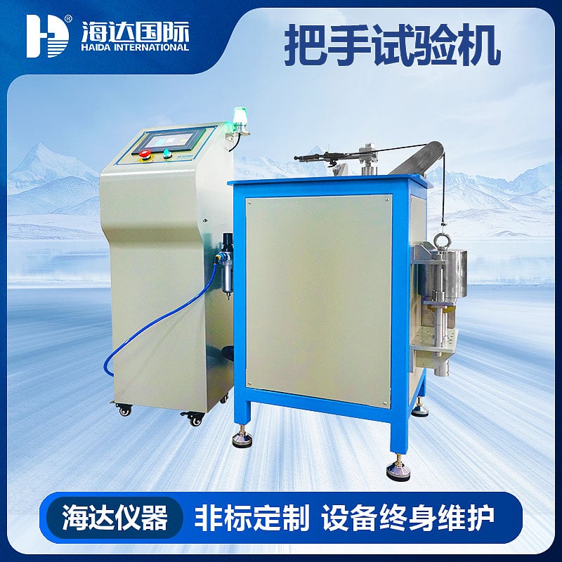 乐思体育 刹车手把疲劳试验机