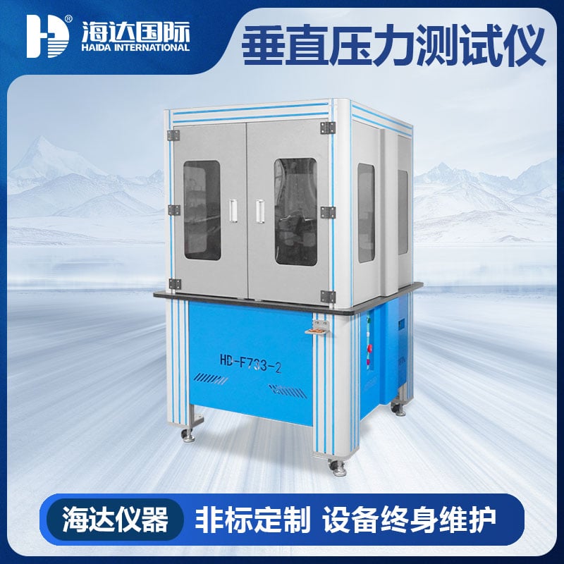 乐思体育 办公椅底座垂直压力仪