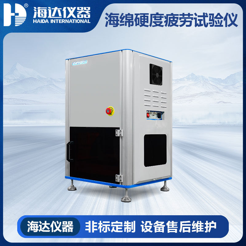 汽车座椅面料压缩变形试验机