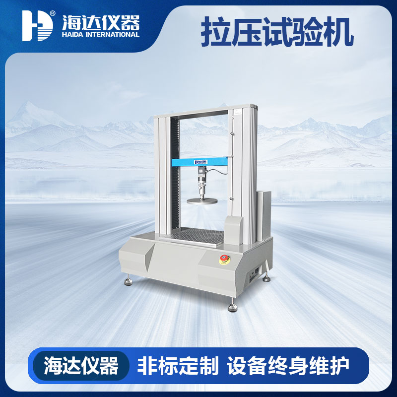 书籍翻页寿命试验机