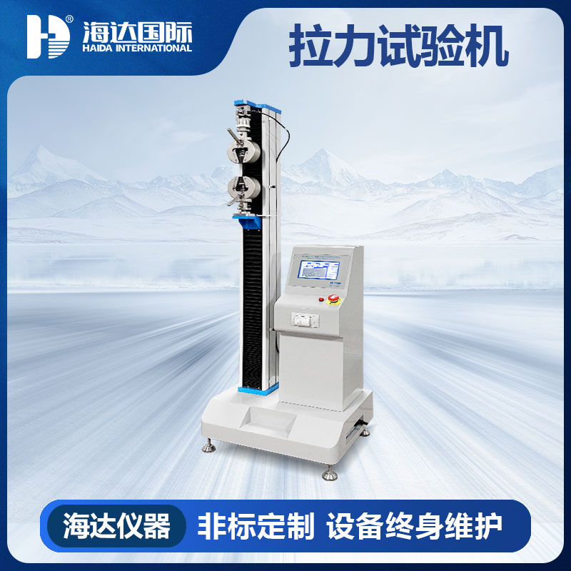 直销胶带剥离力测试仪