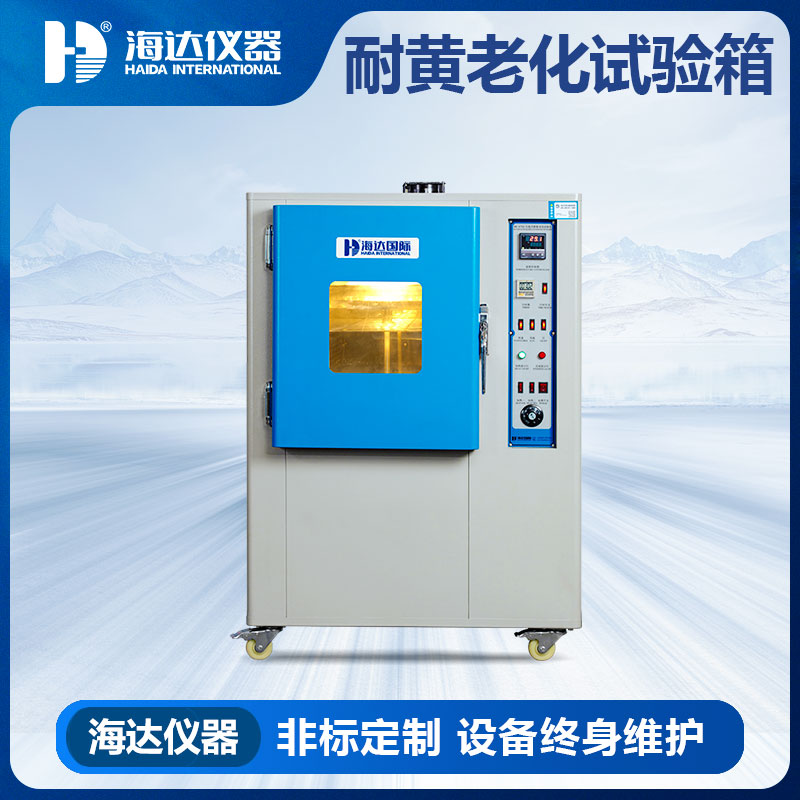 高品质老化测试仪