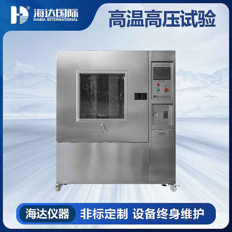 可非标定制IPX9K高温高压喷射淋雨试验箱  