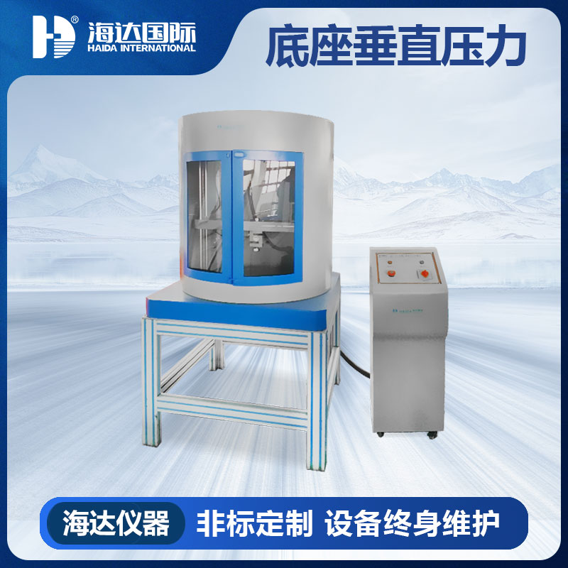 东莞办公椅底座垂直压力测试仪