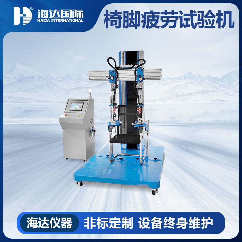 家具力学性能综合试验机