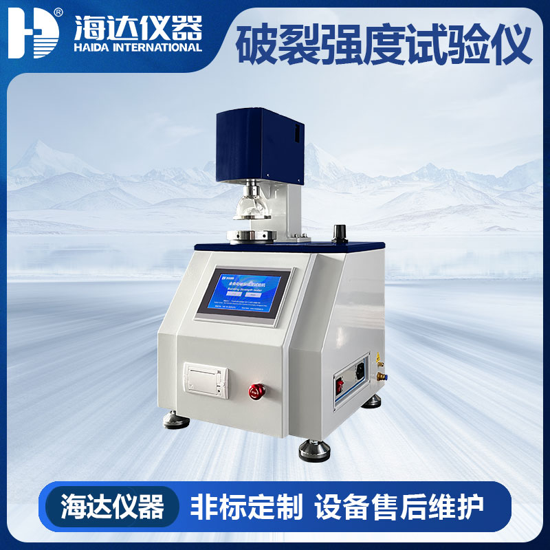 乐思体育 全自动破裂强度试验仪