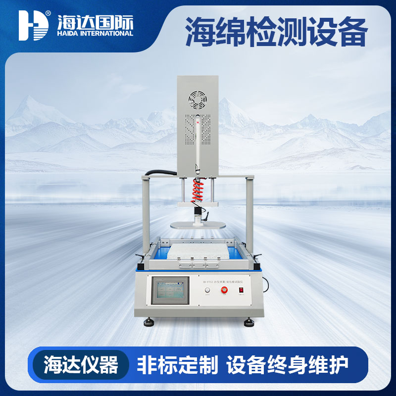 广州弹簧压缩疲劳试验机厂家