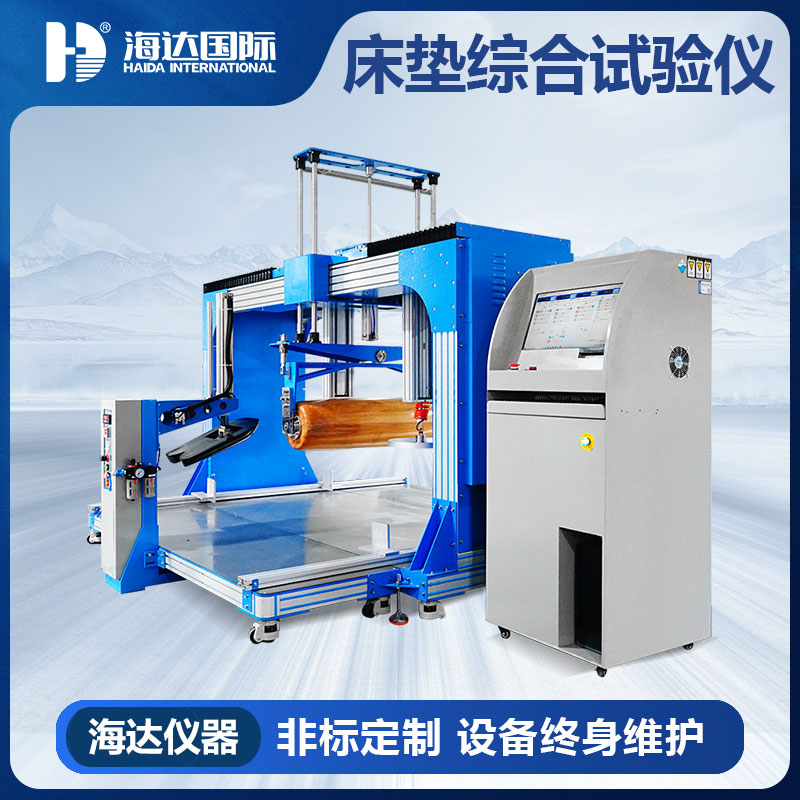 床垫耐久性试验机