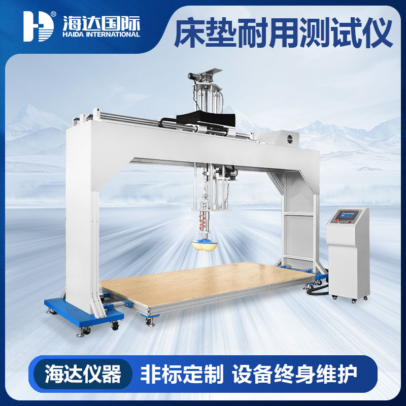 康奈尔床垫测试